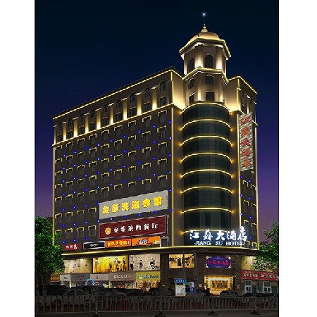 江蘇大酒店5